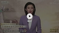 央視《中華醫(yī)藥 抗擊疫情》真正為“艾”正名！讓你認(rèn)識真正的艾灸！