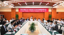 打造全球中醫(yī)圣地、全國中醫(yī)藥名都——我市開啟中醫(yī)藥強(qiáng)市建設(shè)新征程