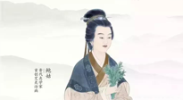 【傳統(tǒng)艾灸小故事】中醫(yī)大德，仙草濟(jì)世！