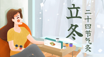 【二十四節(jié)氣灸】立冬前后，艾灸這幾個(gè)穴位，讓你整個(gè)冬天都元?dú)鉂M滿、精力充沛！