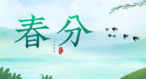 【二十四節(jié)氣灸】春分艾灸，疏肝火，養(yǎng)脾胃，記得順時(shí)養(yǎng)生！