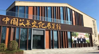 千呼萬喚始出來，南陽艾草文化博覽館建成，萬眾矚目！