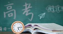 【高考季】焦慮、緊張，痛經……也許艾灸可以讓你更好地高考！