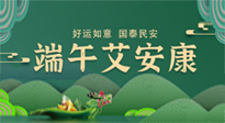 【中國傳統(tǒng)節(jié)氣】端午插艾葉，有艾護安康！