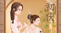【三伏艾灸】明日入伏，冬病夏治正當時！此時艾灸，一灸頂三灸！
