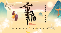 【中國傳統(tǒng)節(jié)日】重陽時節(jié)話養(yǎng)生：百善“灸”為先，艾灸補陽增強免疫力！