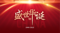 【中國節(jié)日】國慶假期，養(yǎng)生要“三防”！九州兒女，國慶既要快樂，又得健康！