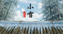 【二十四節(jié)氣灸】小雪節(jié)氣，用艾灸將寒意暖化，溫腎陽，強體質(zhì)！