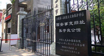 【九州銘記】86年，重溫西安事變，回味歷史讓我們時刻銘記！