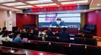 【行業(yè)資訊】河南省中醫(yī)藥工作會議：南陽市在2023年全省中醫(yī)工作會議上做典型發(fā)言！
