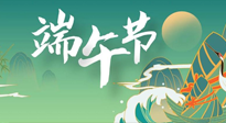 【中國傳統節(jié)日】端午習俗，古人的留下的智慧，與我們的健康息息相關！