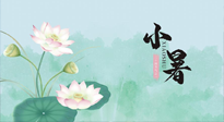 【二十四節(jié)氣灸】小暑節(jié)氣，養(yǎng)心除煩的最佳時機！