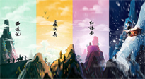 【中藥知識】那些藏在四大名著里的中醫(yī)藥知識，你知道幾個？