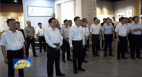 襄陽(yáng)黨政代表團(tuán)來(lái)宛考察，參觀(guān)南陽(yáng)艾草文化博覽館，南陽(yáng)市市委書(shū)記朱是西陪同！