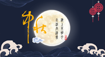 【中國傳統(tǒng)節(jié)日】中秋佳節(jié)話養(yǎng)生，身心健康共團圓！