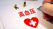 【全國高血壓日】有效抑制高血壓，可以選擇艾灸！趕緊為家里老人收藏起來！ 仙草藥業(yè) 