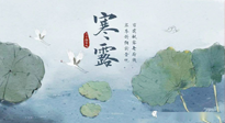 【二十四節(jié)氣灸】寒露節(jié)氣，祛寒通絡(luò)，溫暖下肢，艾灸都可以做到！