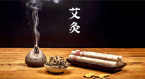 【艾灸知識】秋日艾灸，冬來不?。∏锛景暮苤匾?！