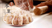 【冬至節(jié)氣】“福氣餡”餃子一定要吃！寓意吉祥好運(yùn)，家人更歡喜！