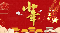 【艾灸知識】艾灸過小年，身體健康，喜事連連！