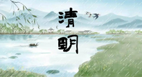 【二十四節(jié)氣灸】清明雨多陽(yáng)氣升，順應(yīng)天時(shí)，溫補(bǔ)陽(yáng)氣！