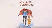 【父愛(ài)如山】父親節(jié)，請(qǐng)為父親好好收藏這份健康手冊(cè)，助爸爸益壽延年！