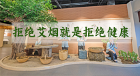 【艾灸知識(shí)】別抗拒艾煙，不喜歡聞，可能是身體在預(yù)警！