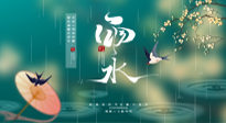 【二十四節(jié)氣灸】雨水節(jié)氣，春天來了，扶陽祛濕應(yīng)該這么艾灸！