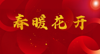 【養(yǎng)生知識】“數(shù)九”之后養(yǎng)好肺，守住身體健康防線，這幾個小方法，簡單好用！