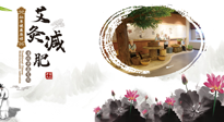 【艾灸減肥】氣溫逐升，是時(shí)候艾灸起來(lái)，為夏天露出小蠻腰做準(zhǔn)備啦！